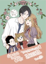 ましろによる描き下ろしイラストコメント。