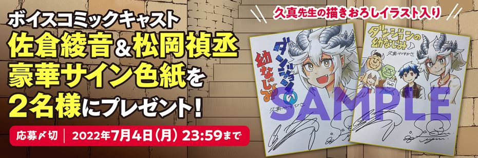 プレゼントキャンペーンの案内。