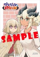 ゲーマーズ特典