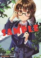 ゲーマーズ特典のサンプル。