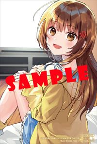アニメイト特典のサンプル。