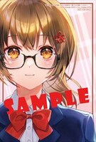 とらのあな特典のサンプル。