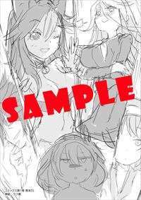 アニメイト特典のサンプル。