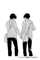 志村貴子が描き下ろした挿絵。