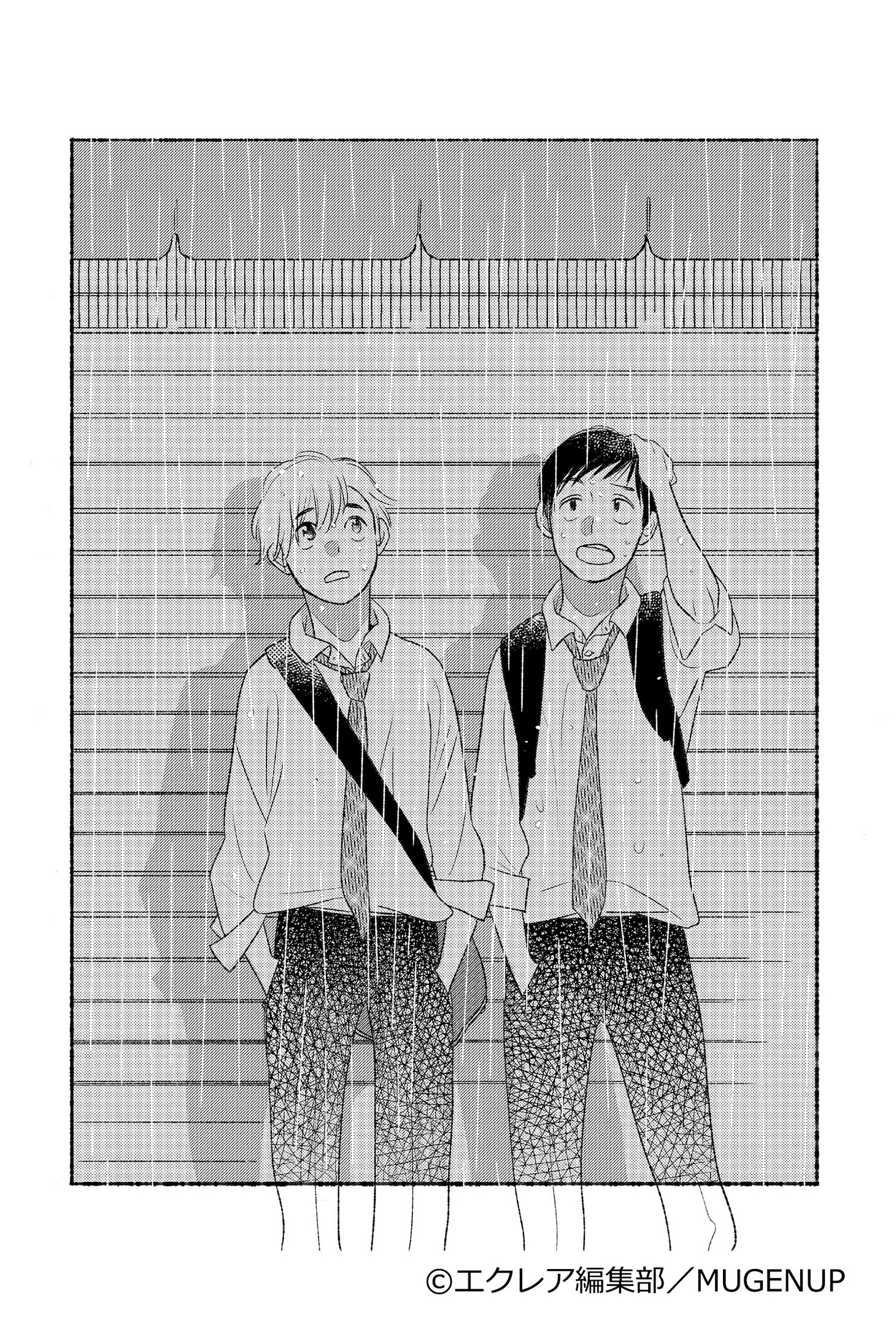 志村貴子が描き下ろした挿絵。