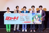 TVアニメ「シュート!Goal to the Future」先行上映会の様子。左から宮川愛李、土屋神葉、小林千晃、土岐隼一、小野友樹。