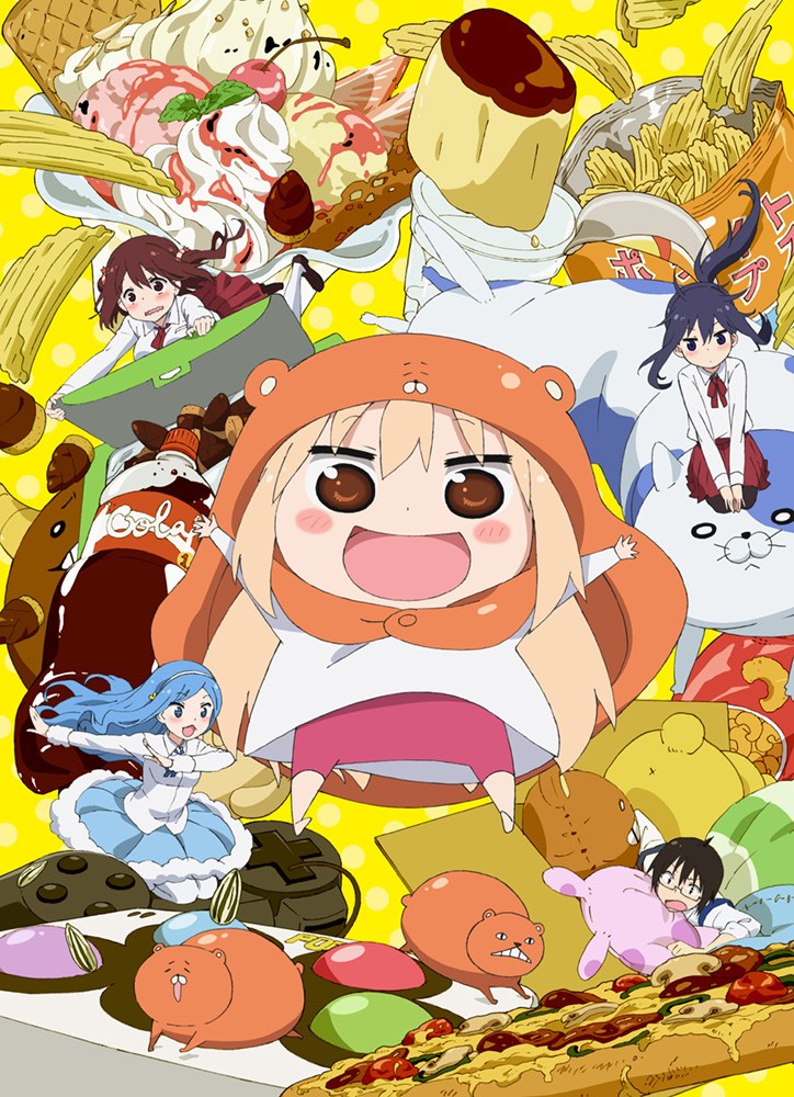 「干物妹！うまるちゃん」キービジュアル