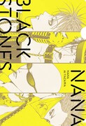 7月20日発売のマーガレット16号に付属する「NANA ver.マーガレット」（表面）。 (c)矢沢漫画制作所／集英社