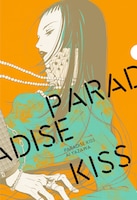 7月28日発売のココハナ9月号に付属する「Paradise Kiss ver.ココハナ」（表面）。 (c)矢沢漫画制作所／祥伝社