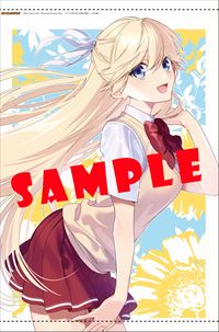 ゲーマーズの有償特典・B2タペストリーのサンプル。