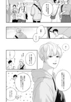 「ピンクハートジャム」より。