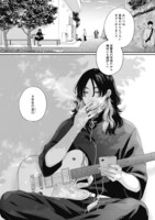 「ピンクハートジャム」より。