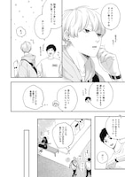 「ピンクハートジャム」より。