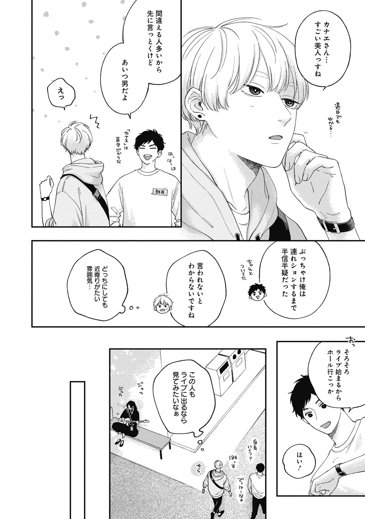 クリスマスファッション ピンクハートジャム Daterskate Com Ar