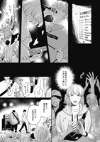 「ピンクハートジャム」より。