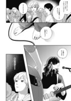 「ピンクハートジャム」より。