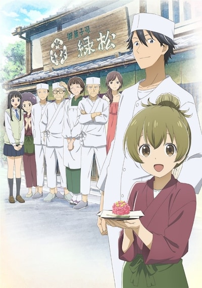 アニメ「であいもん」ビジュアル