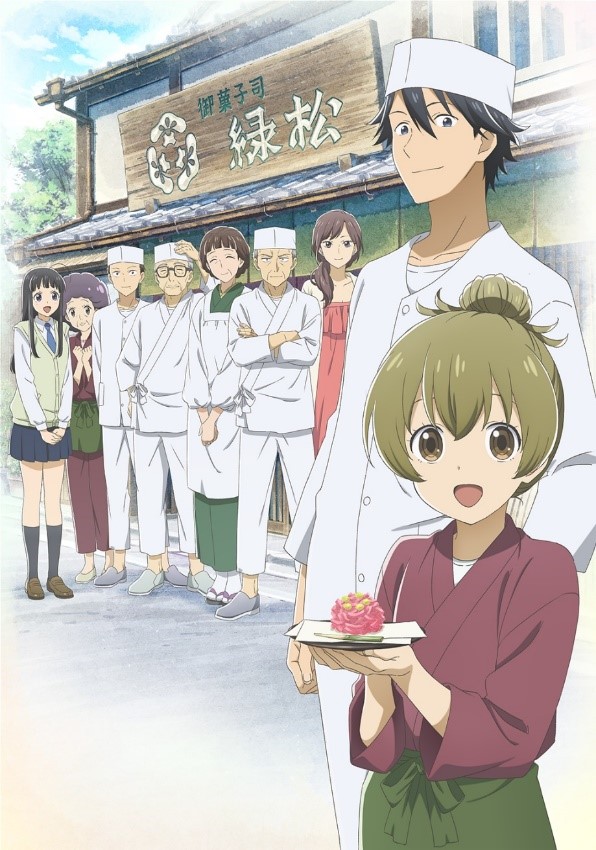 アニメ「であいもん」ビジュアル