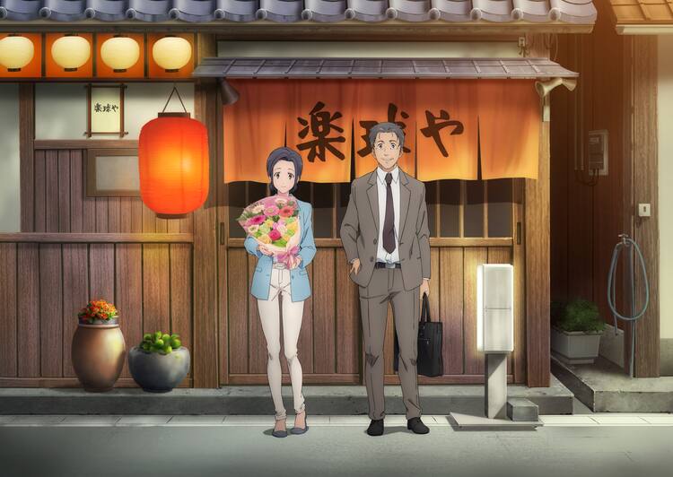 久住昌之が脚本務める いいちこ アニメムービー公開 キャストに三森すずこ 新垣樽助 動画あり コミックナタリー