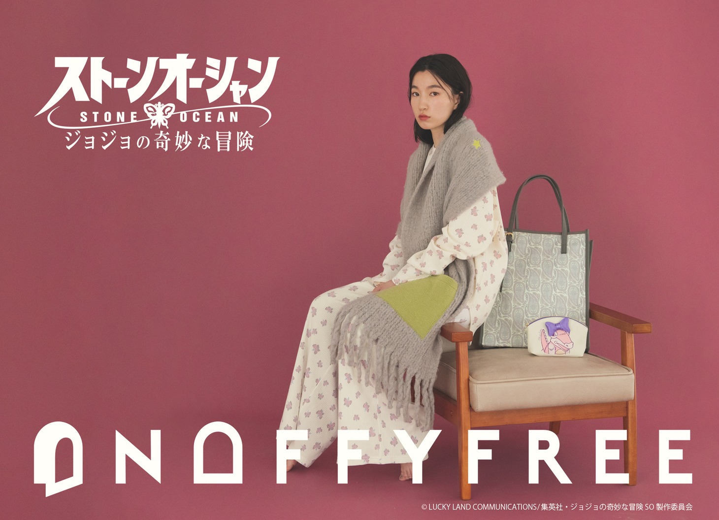 「ONOFFYFREE×ジョジョの奇妙な冒険 ストーンオーシャン」バナー
