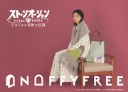 「ONOFFYFREE×ジョジョの奇妙な冒険 ストーンオーシャン」バナー