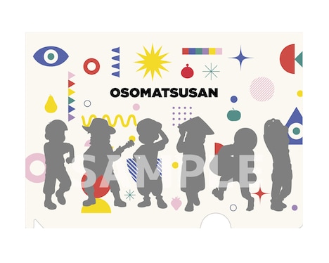 アニメ「おそ松さん~ヒピポ族と輝く果実~」第1週入場者特典