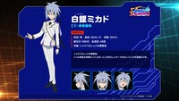 白銀ミカド（CV：榊原優希） (c) アニメ「シャドウバースＦ」製作委員会・テレビ東京