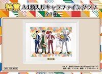 特賞のキャラファイングラフ。