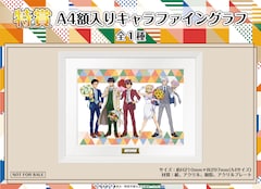 SKET DANCEくじ、フォーマルな衣装を着たボッスンたちの描き下ろし SKET DANCE くじメイトボッスンアクスタ