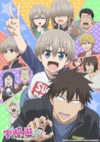 TVアニメ「宇崎ちゃんは遊びたい！ω」ロゴ入りキービジュアル