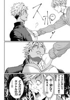 「巨乳好きなのにBL界に転生しました」1巻より。