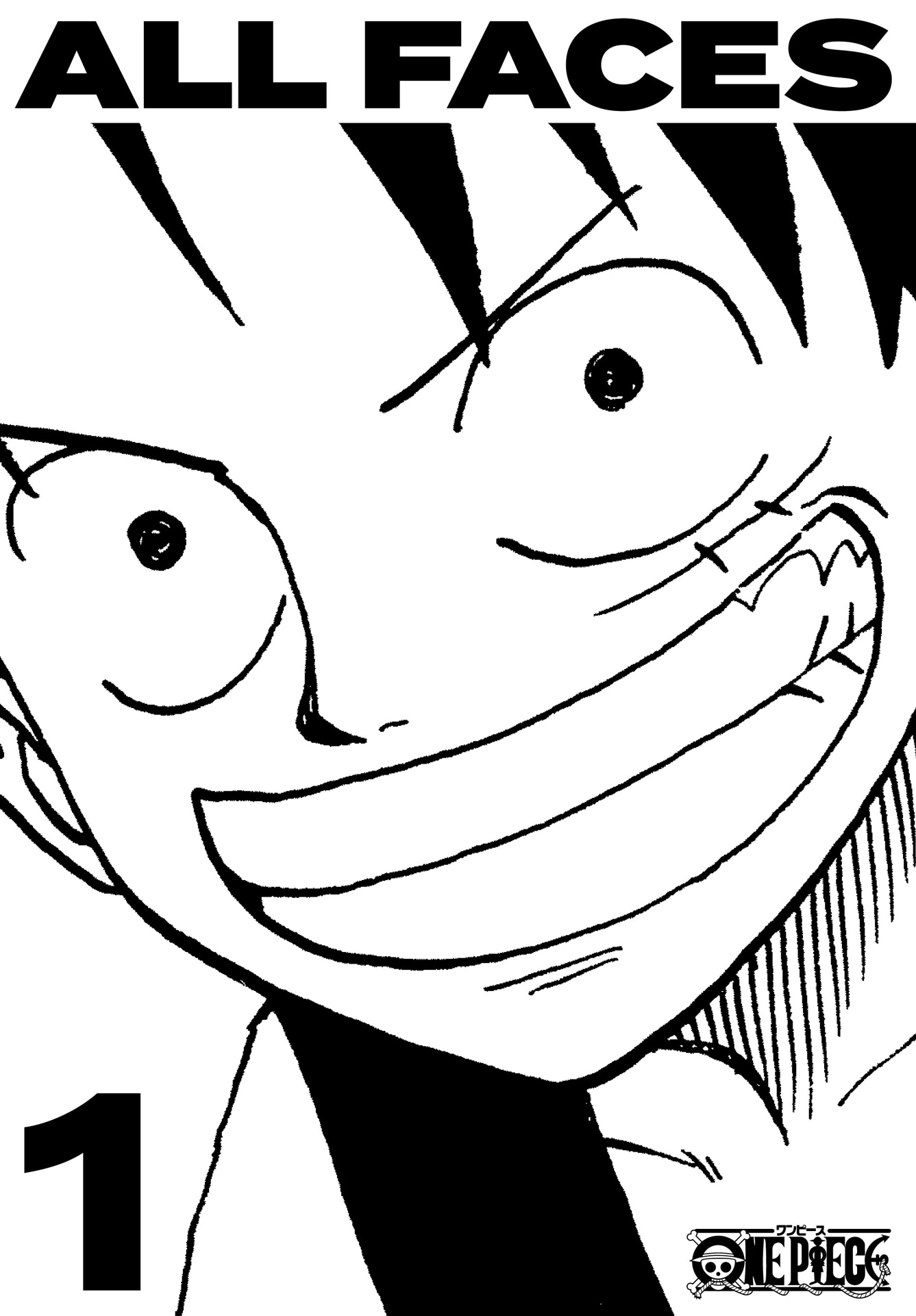 「ONE PIECE ALL FACES」1巻 (c)尾田栄一郎／集英社