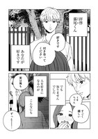 「霧尾ファンクラブ」より。