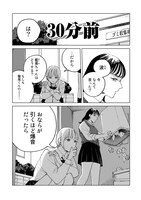 「霧尾ファンクラブ」より。