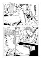 「エアドラ」より。