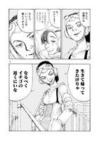 「エアドラ」より。