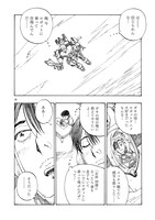 「エアドラ」より。