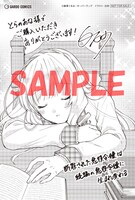 とらのあな特典