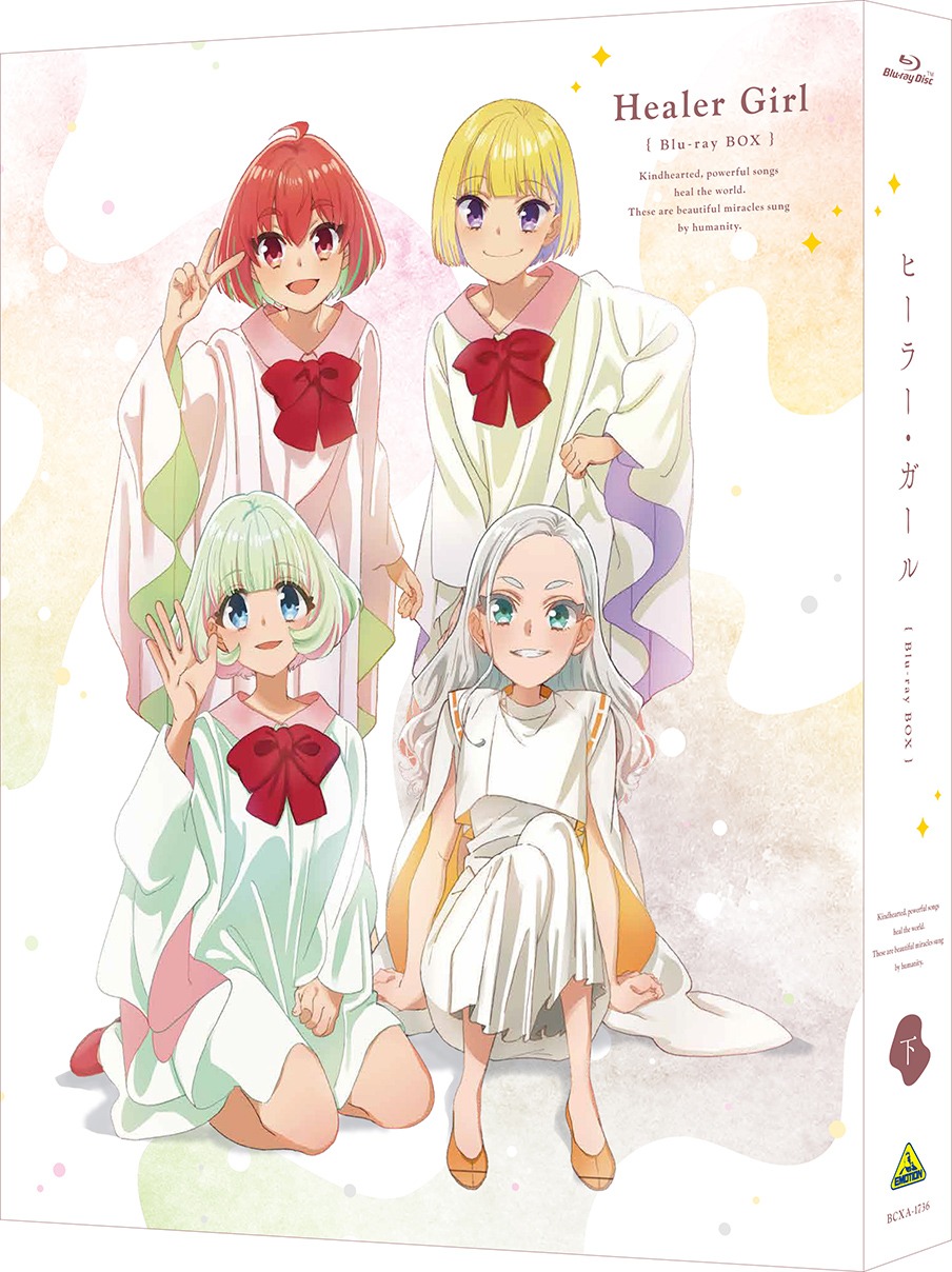 TVアニメ「ヒーラー・ガール」Blu-ray BOX下巻の収納BOX。