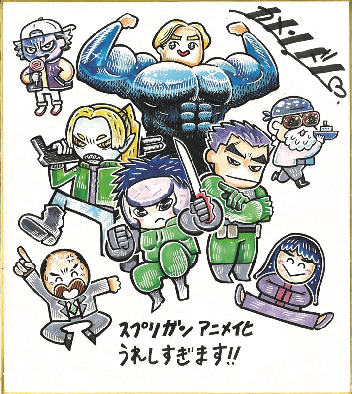 カメントツの応援イラスト。