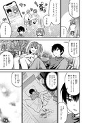 「カノジョに浮気されていた俺が、小悪魔な後輩に懐かれています」より。