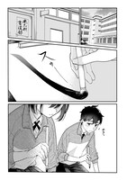 「君の心を漢字たい」より。