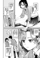 「君の心を漢字たい」より。