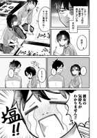 「君の心を漢字たい」より。