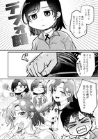 「君の心を漢字たい」より。