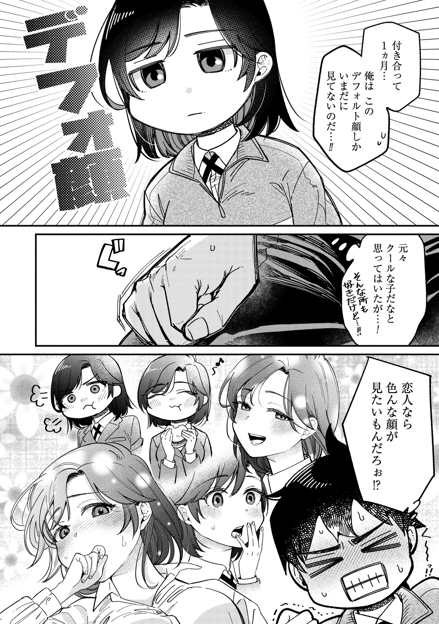 「君の心を漢字たい」より。