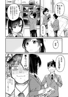 「君の心を漢字たい」より。