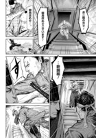 「漫画 ミュージカル『刀剣乱舞』幕末天狼傳」より。