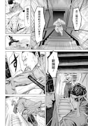 「漫画 ミュージカル『刀剣乱舞』幕末天狼傳」より。