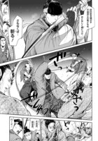 「漫画 ミュージカル『刀剣乱舞』幕末天狼傳」より。